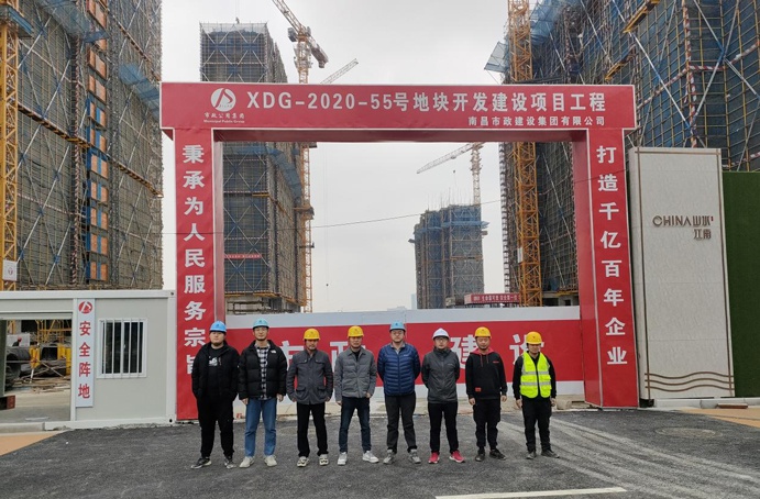 南昌市政建設(shè)集團(tuán)無錫XDG-2020-55耗地塊項目獲建設(shè)單位表彰691.jpg