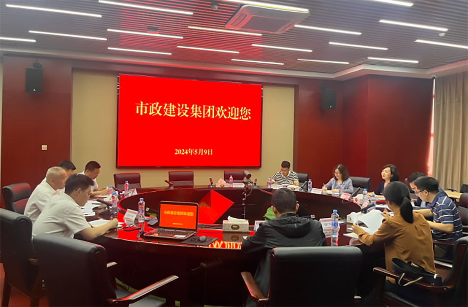 青云譜區(qū)政協(xié)黨組副書記、副主席喻蓉到南昌市政建設(shè)集團(tuán)有限公司調(diào)研